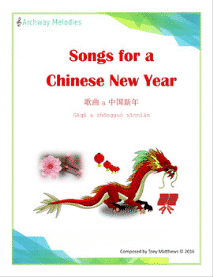 Songs for Chinese New Year